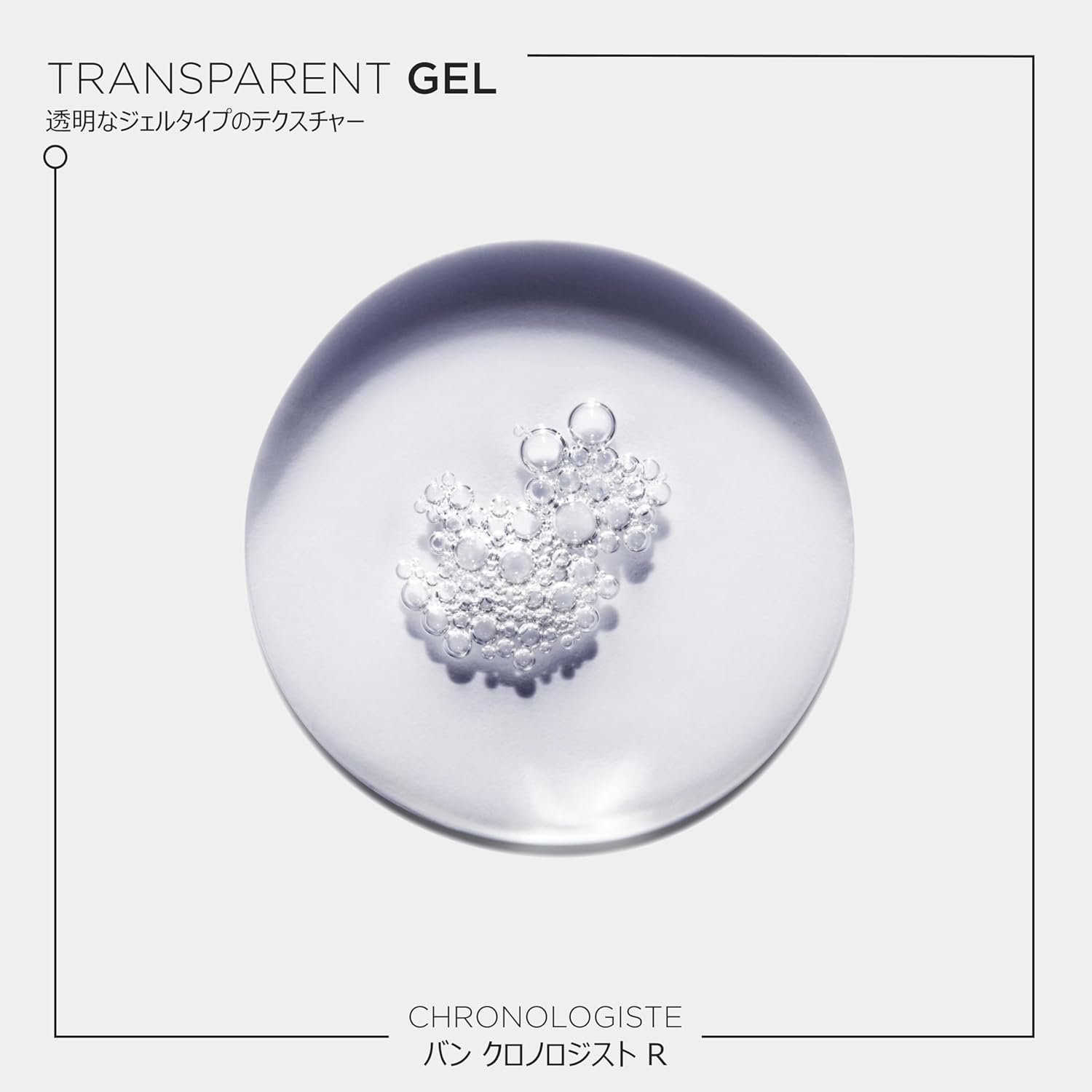 Kerastase Chronologiste Bain Regenerant Shampoo - Imagen 4